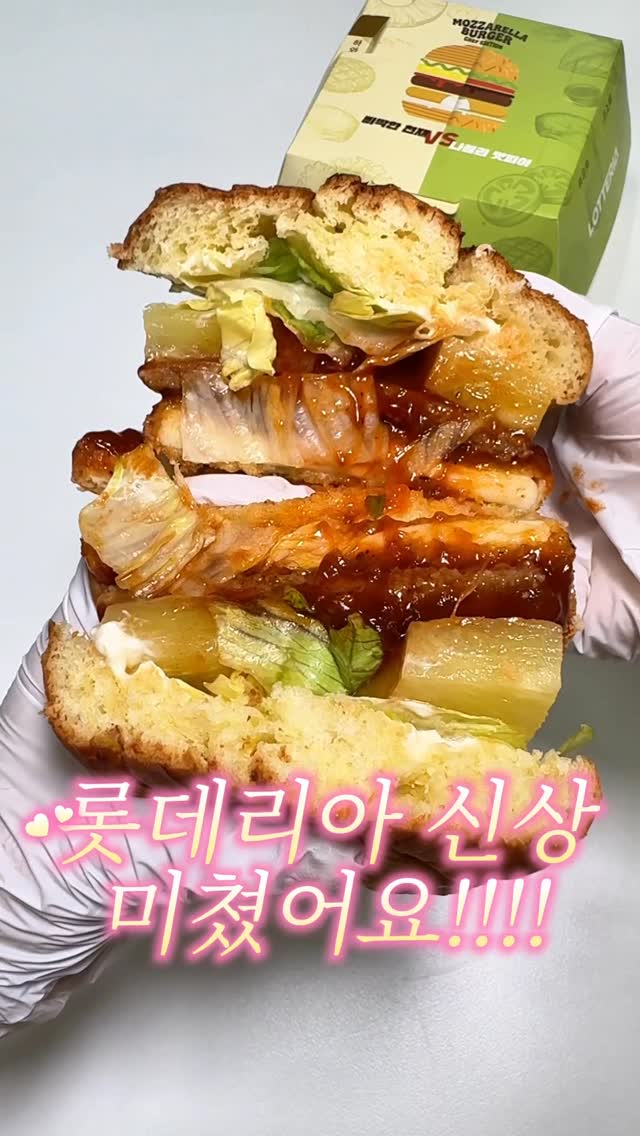 후레쉬베리 펑리수맛
