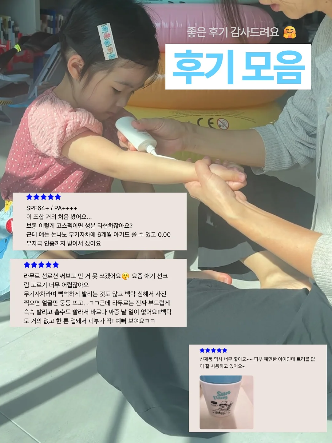 타즐리타 키높이 어그 1