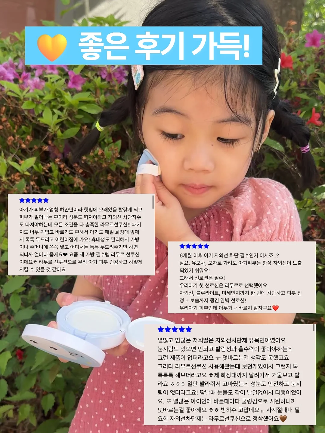 타즐리타 키높이 어그 2