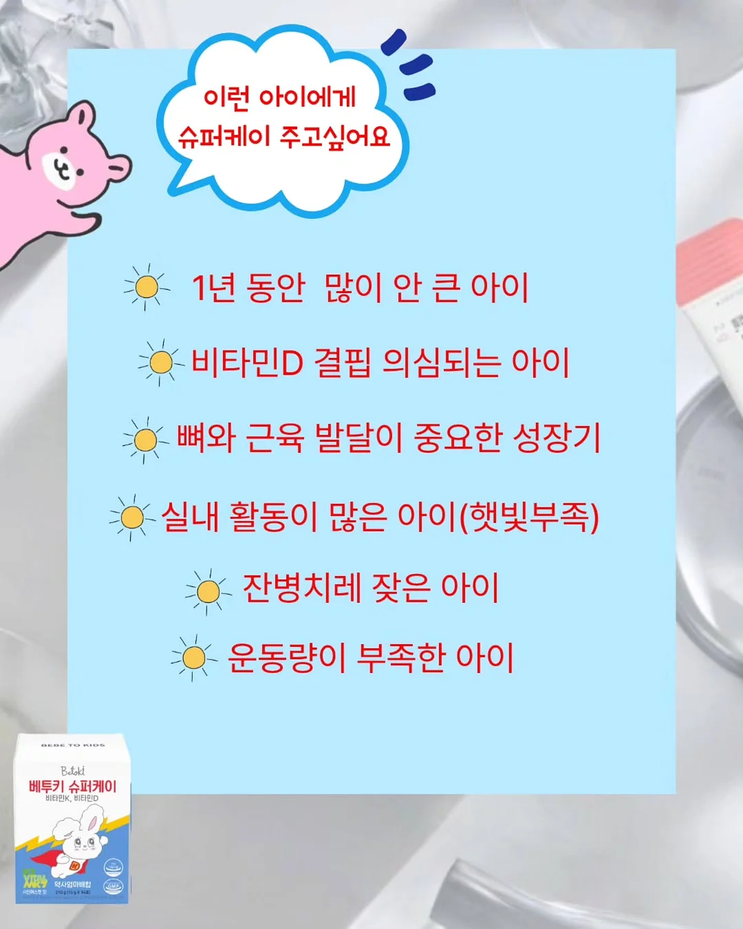 미니재봉틀 7