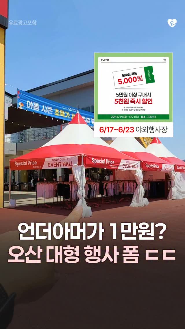 마젤란 침대