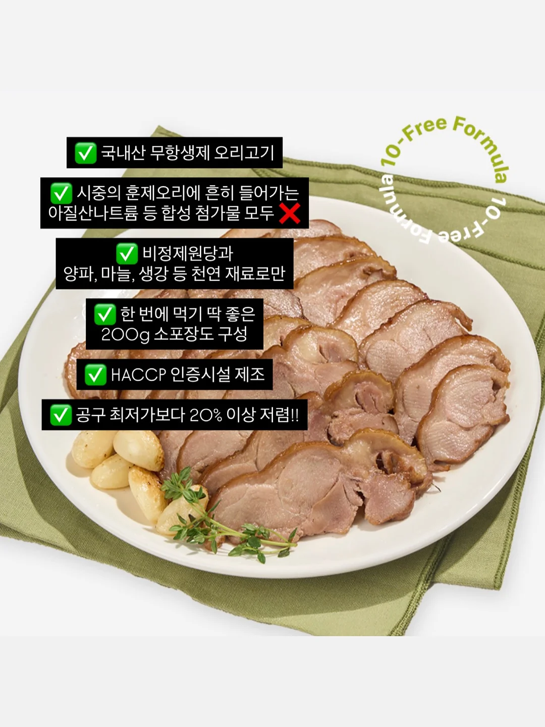 리베룩 앰플 17