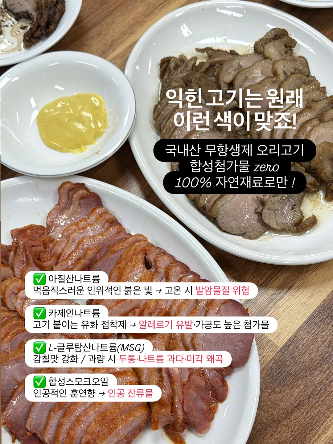 리베룩 앰플 4
