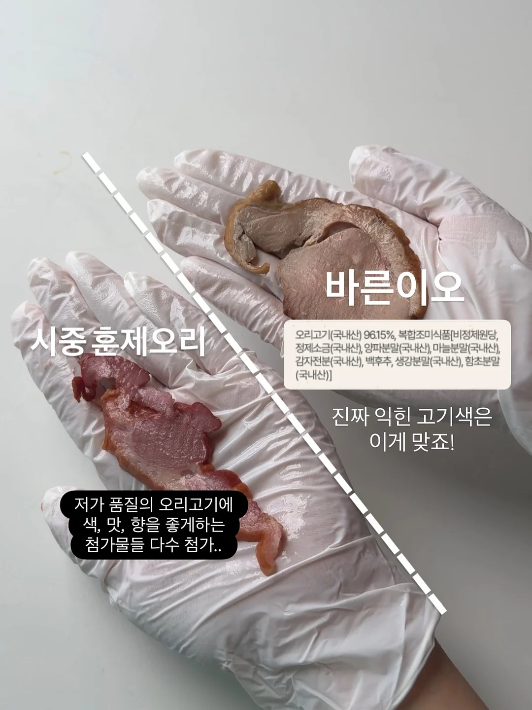 리베룩 앰플 7