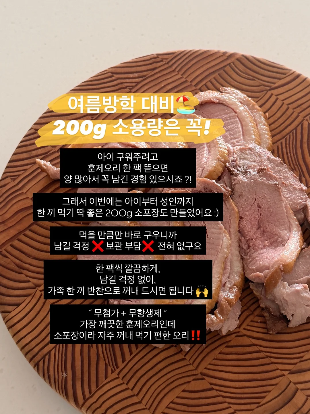 리베룩 앰플 9