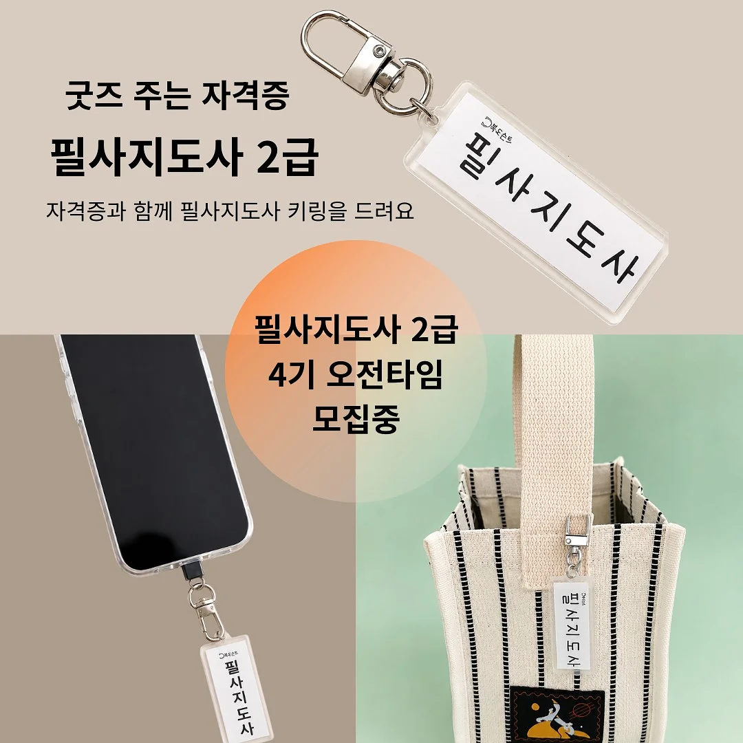 말투만바꿨을뿐인데 1
