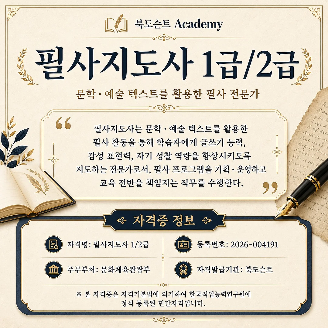 말투만바꿨을뿐인데 3