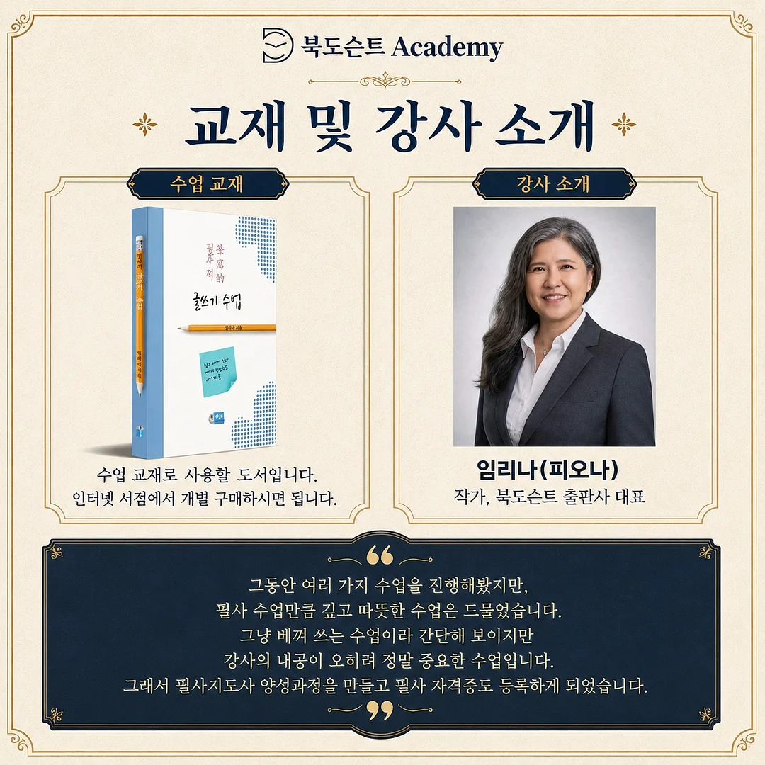 말투만바꿨을뿐인데 4