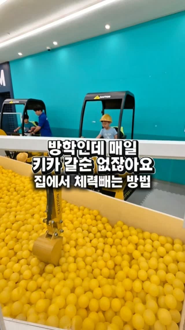 크링클세트
