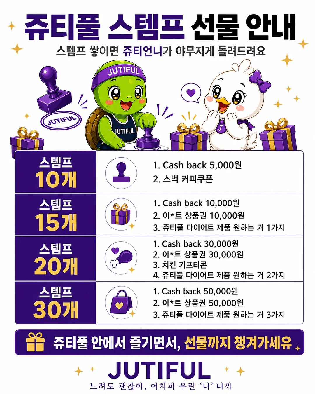 추피의생활이야기 179종 5