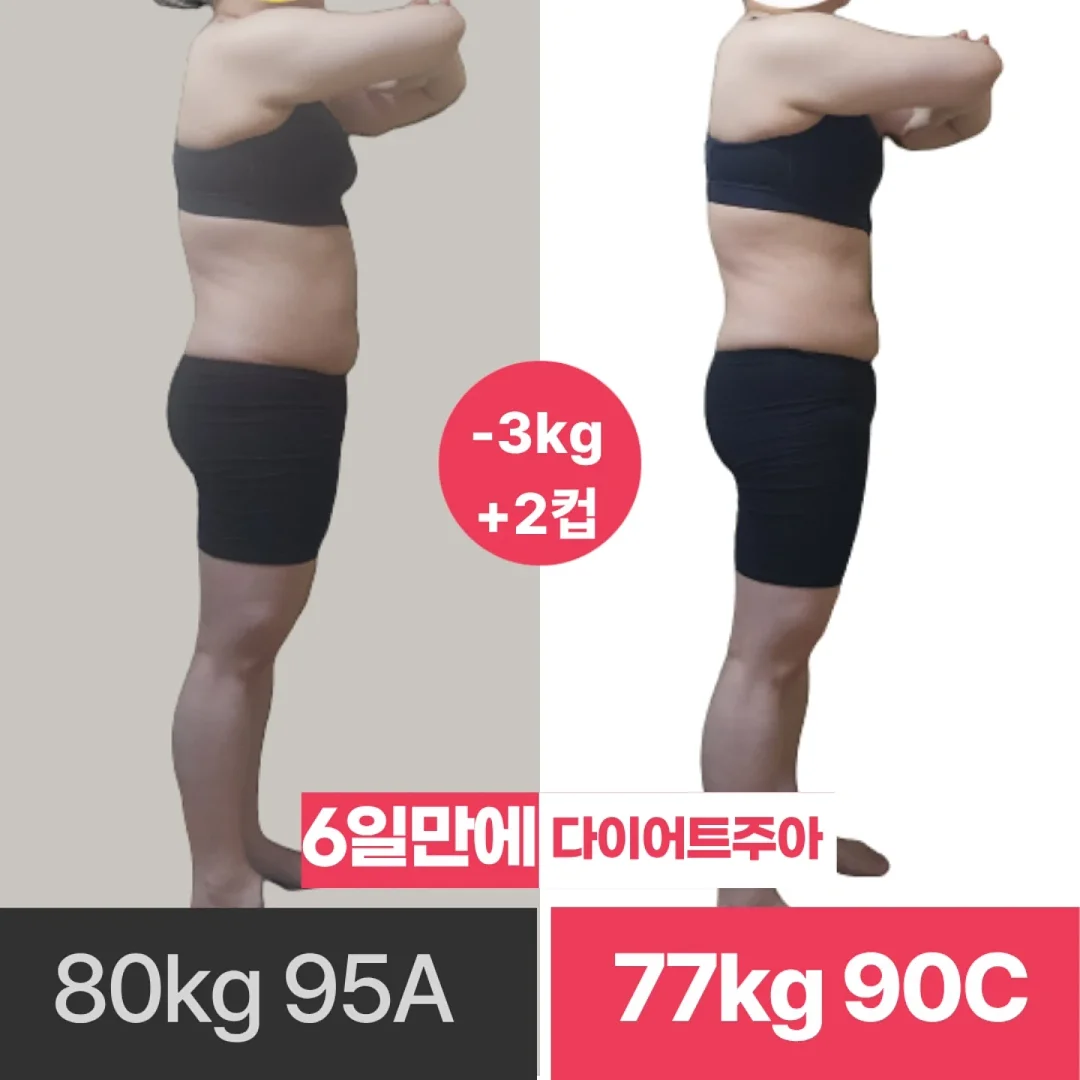 열세 살 외과 의사 도우리 2