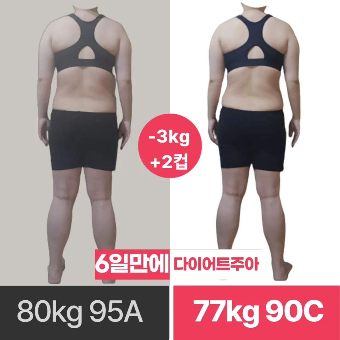 열세 살 외과 의사 도우리 3