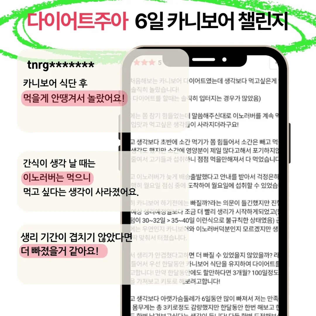 열세 살 외과 의사 도우리 4