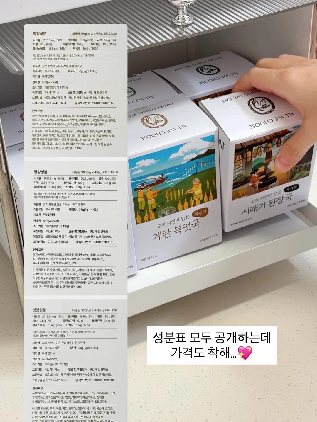 쿨탠다드 오버사이즈 블레이저 17