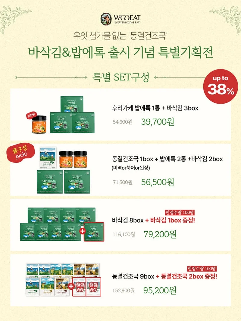 쿨탠다드 오버사이즈 블레이저 18