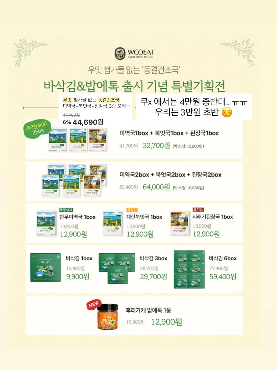 쿨탠다드 오버사이즈 블레이저 3