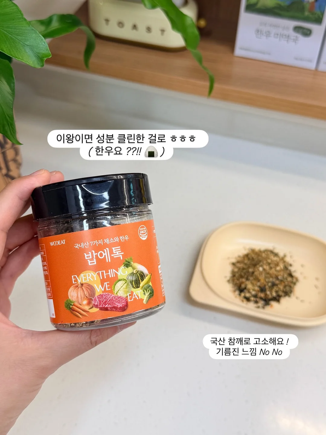 쿨탠다드 오버사이즈 블레이저 6