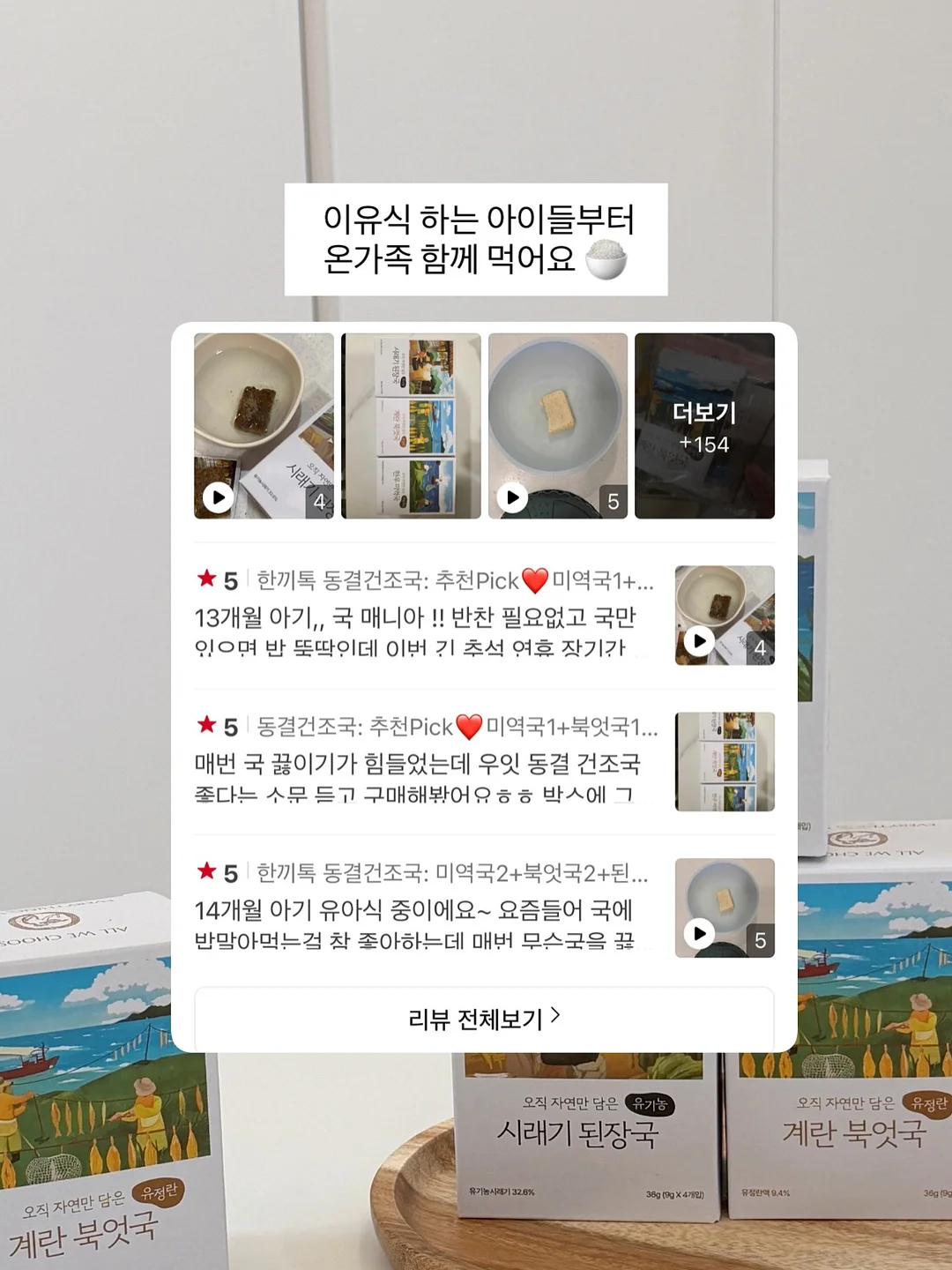 쿨탠다드 오버사이즈 블레이저 8