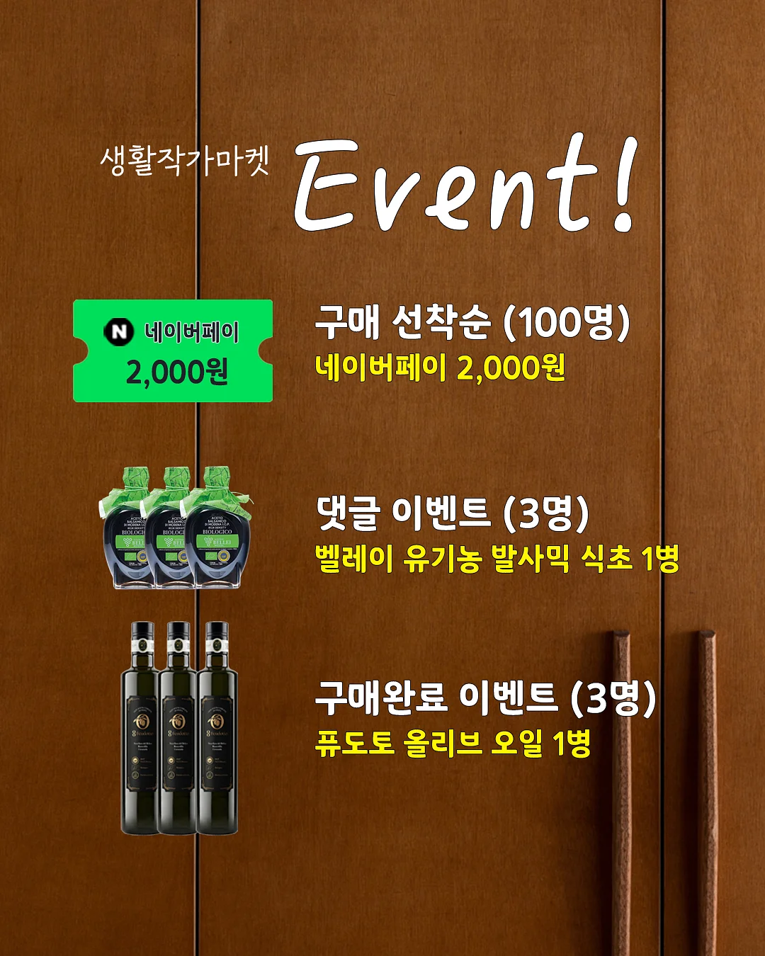 락앤락 듀얼네스팅 용기 2