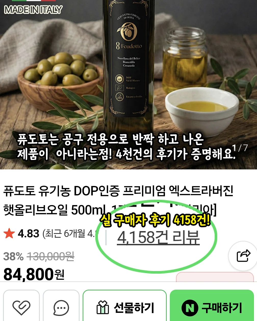 락앤락 듀얼네스팅 용기 5