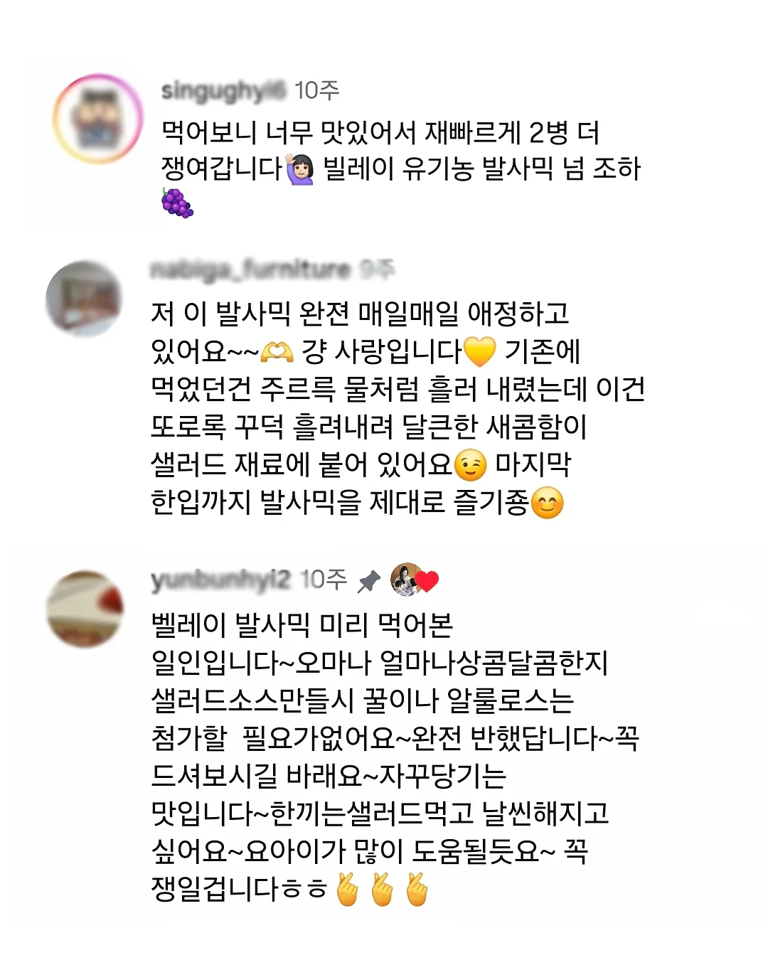락앤락 듀얼네스팅 용기 6