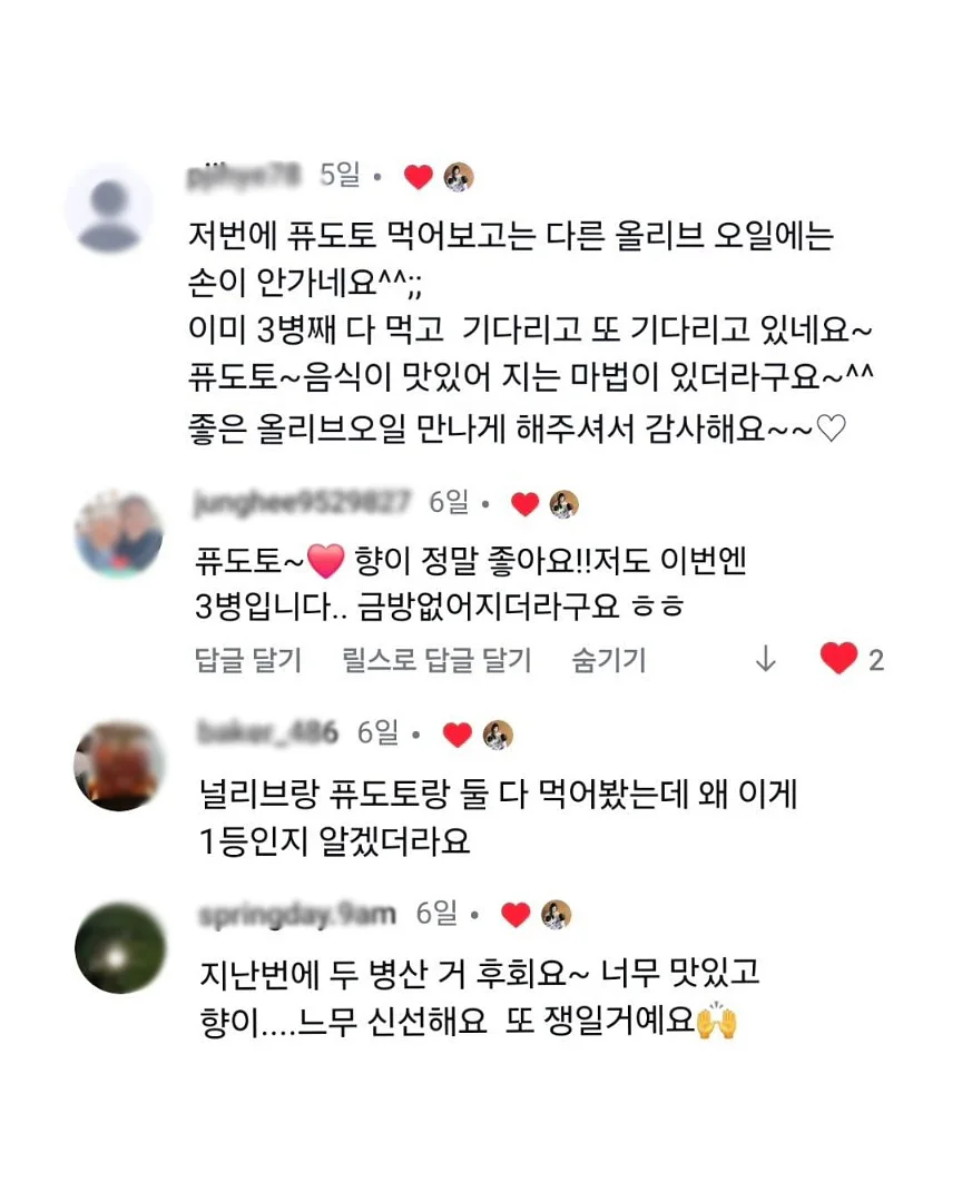 락앤락 듀얼네스팅 용기 7