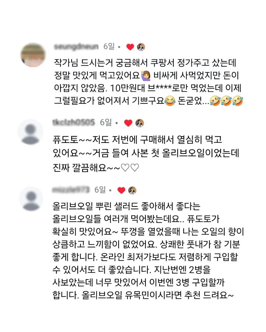 락앤락 듀얼네스팅 용기 8