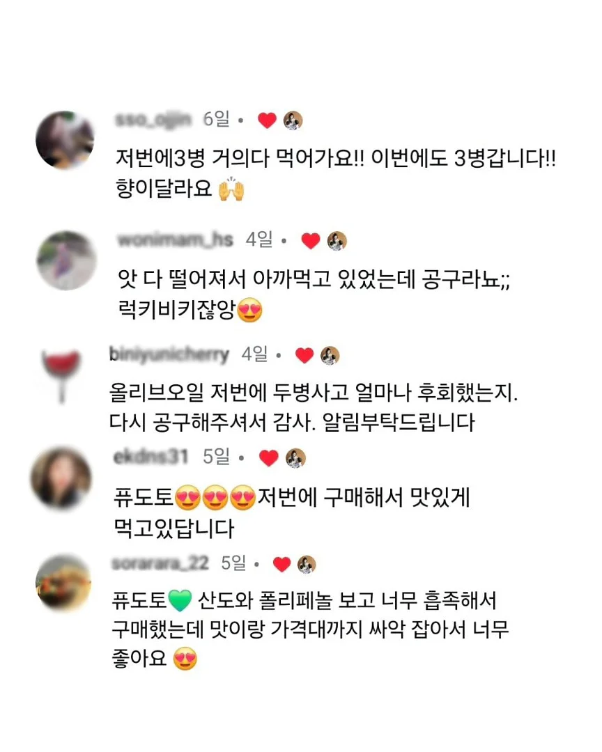 락앤락 듀얼네스팅 용기 9