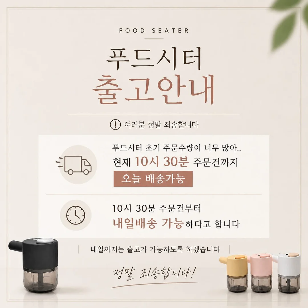 밤
