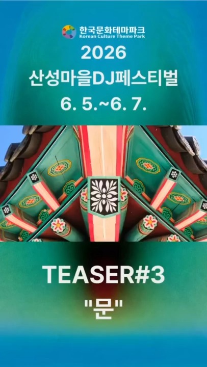 발포세라믹 미니정원 + 모루인형 클래스