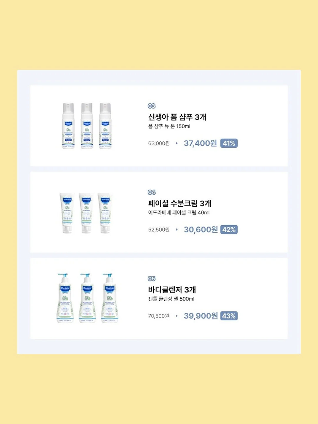 카시트 트레이 14