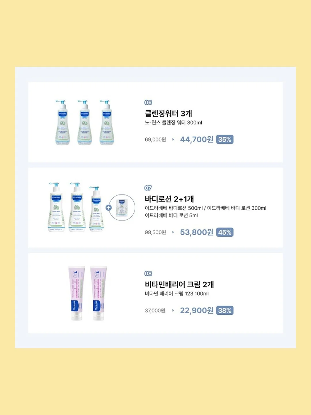 카시트 트레이 15