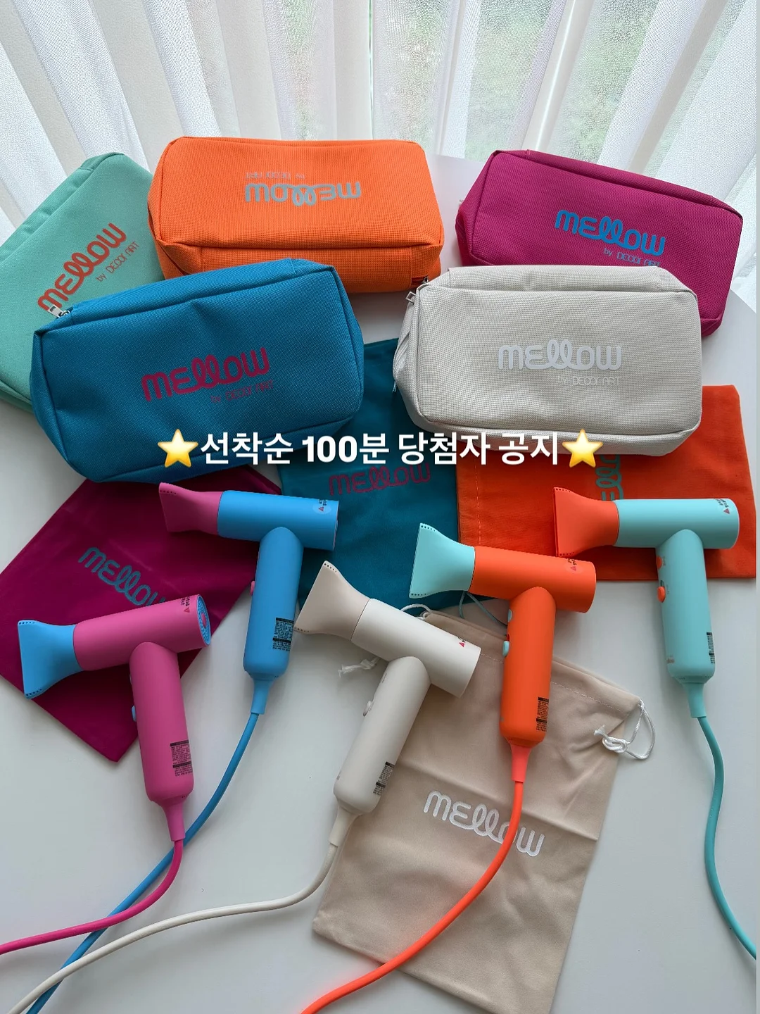반찬통 세정제 1
