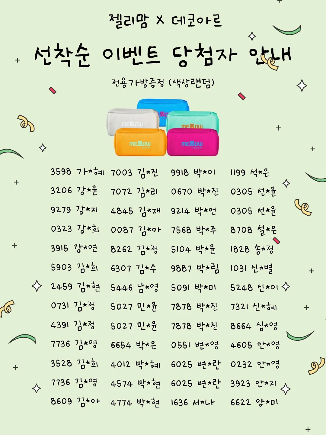 반찬통 세정제 2
