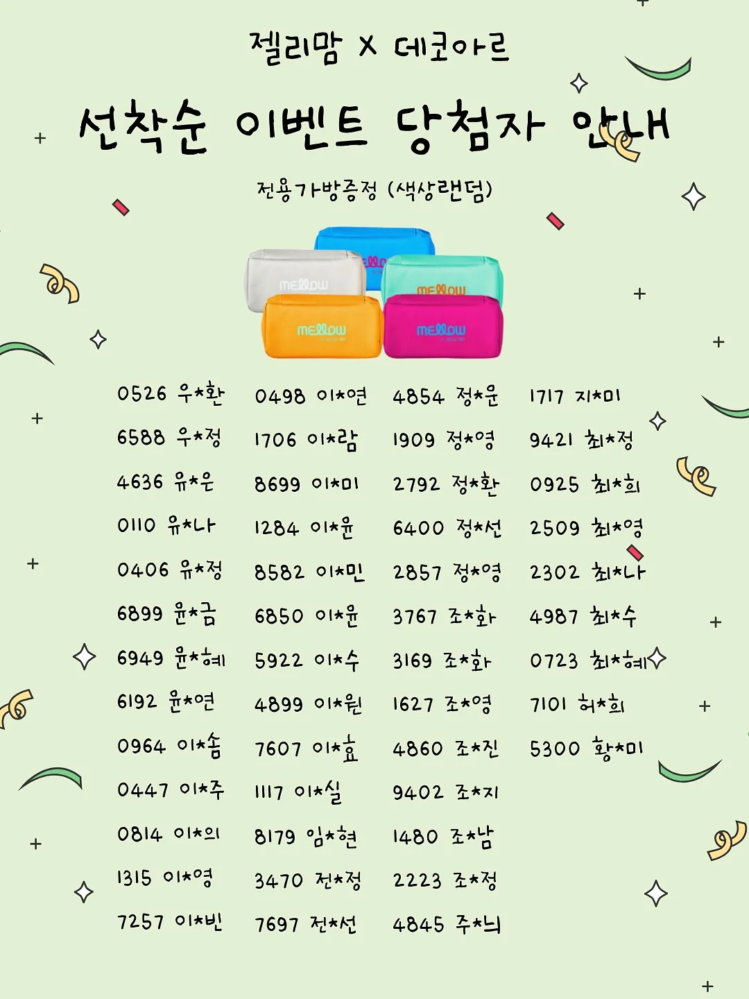 반찬통 세정제 3