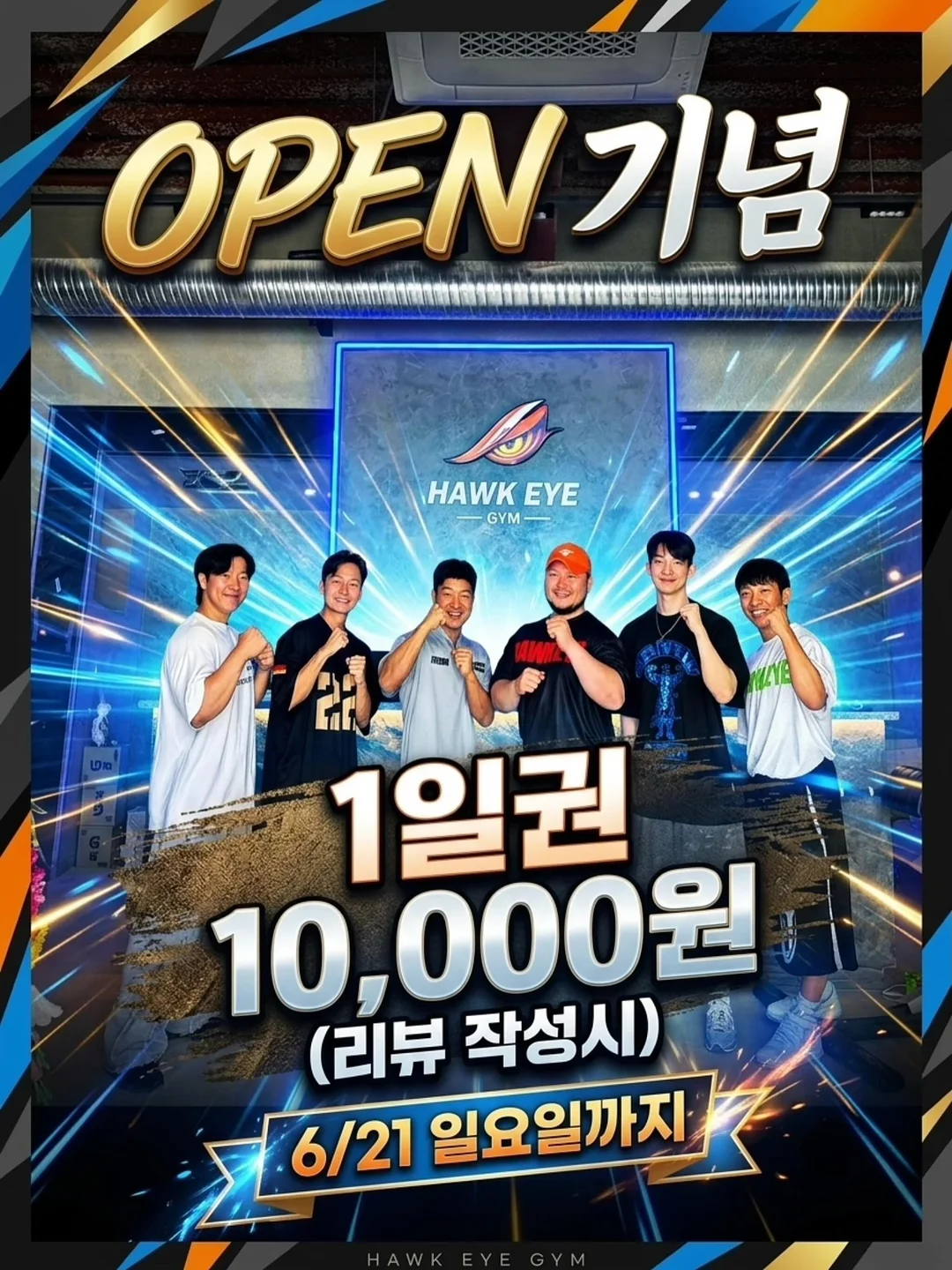 소피아 수학박사