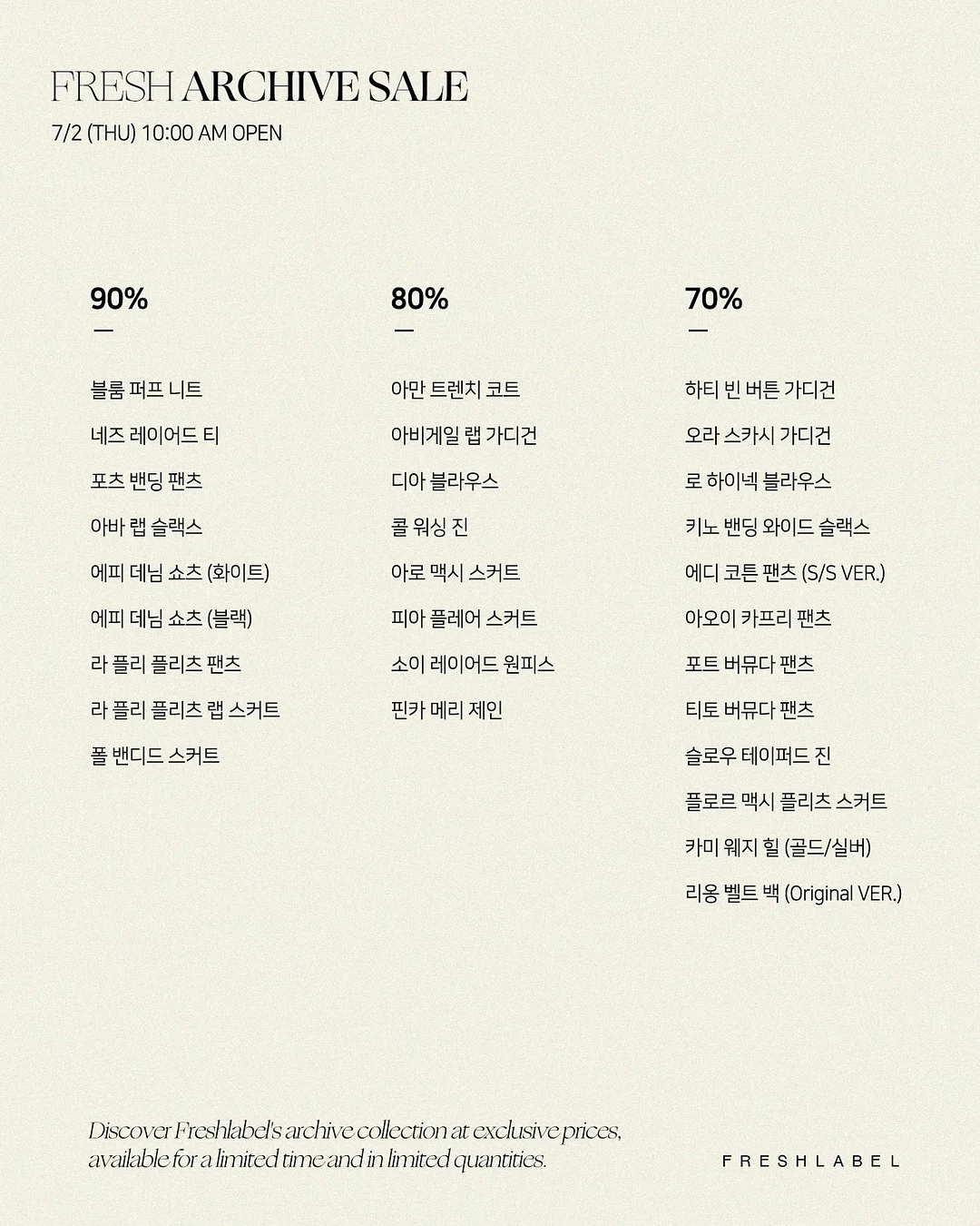 오빗 오벌 플레이트 그린 3