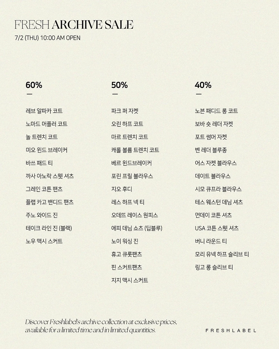 오빗 오벌 플레이트 그린 4