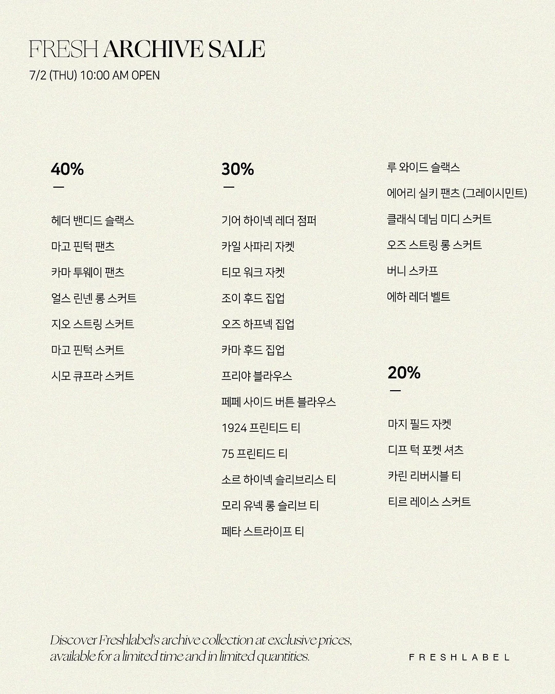 오빗 오벌 플레이트 그린 5