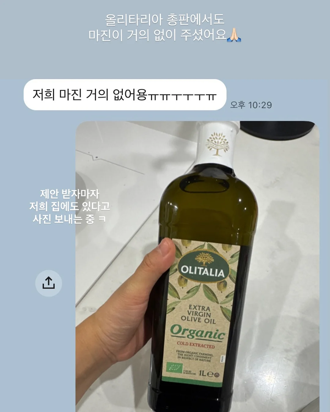 초등 신문 읽기 100일 독해 2