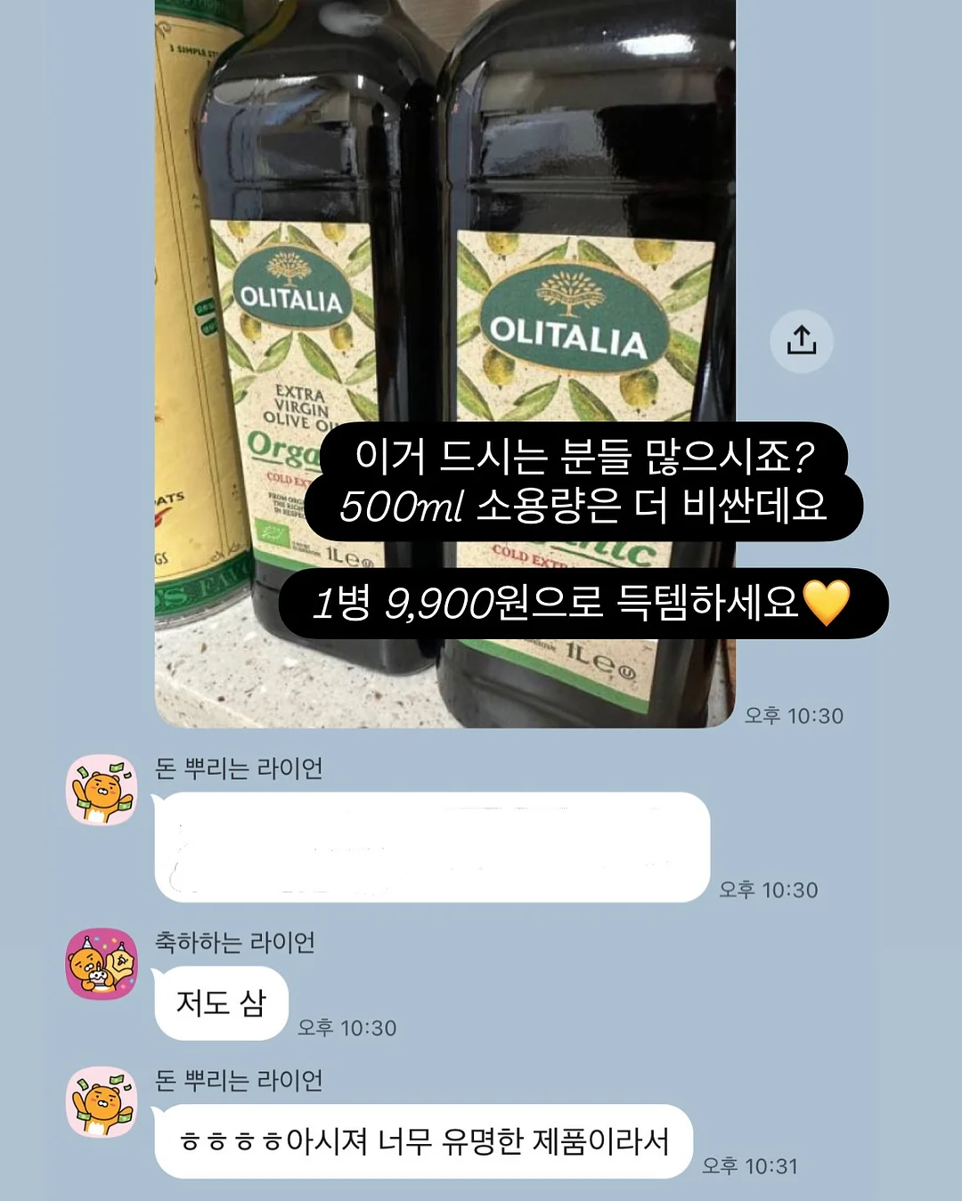 초등 신문 읽기 100일 독해 4