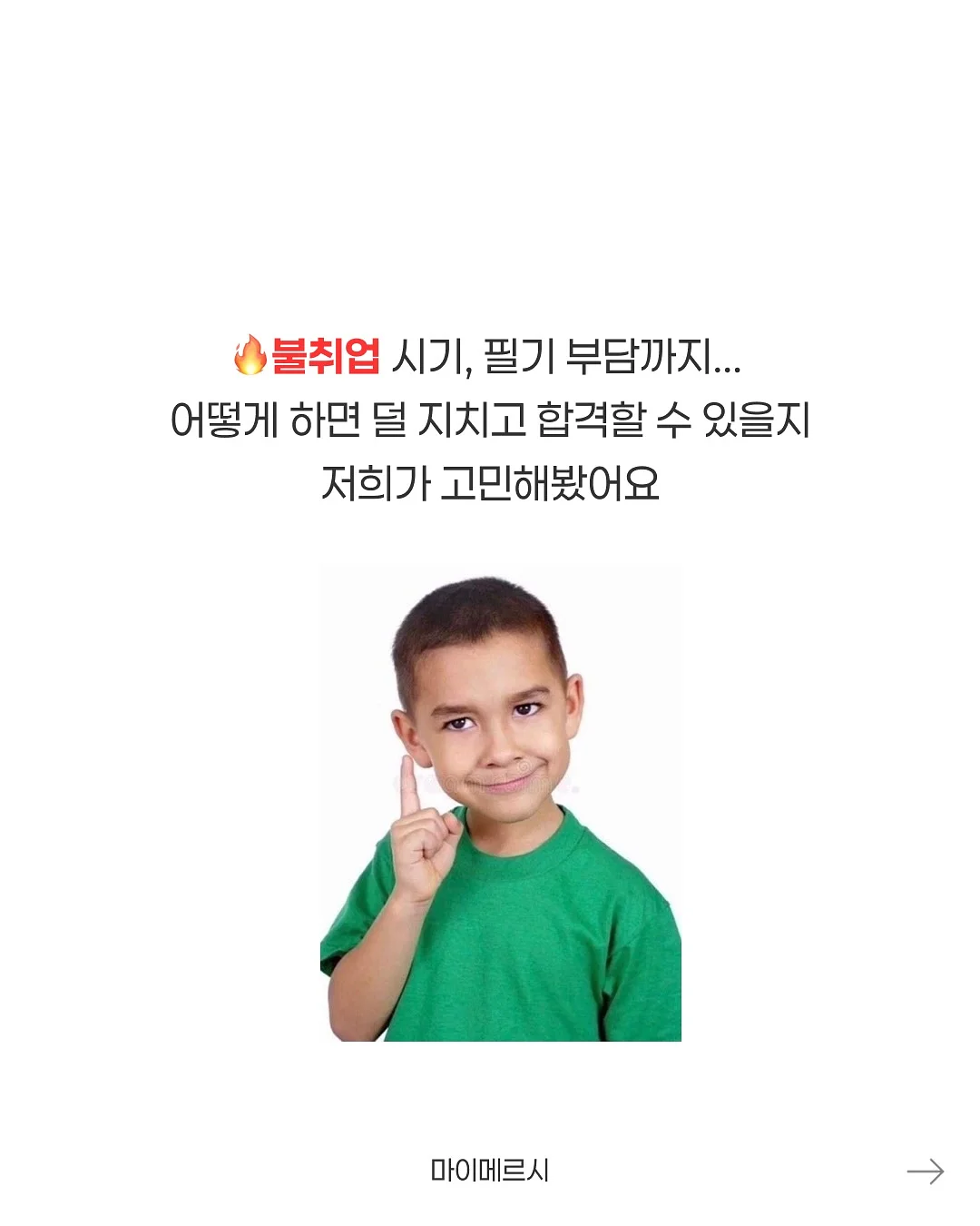 자이언트 에바폼 겹튤립 3