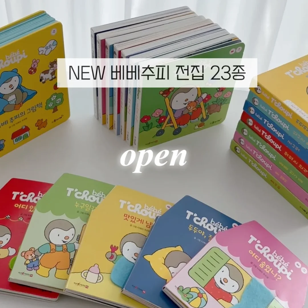 망고 복숭아 과일 디저트 클래스 1