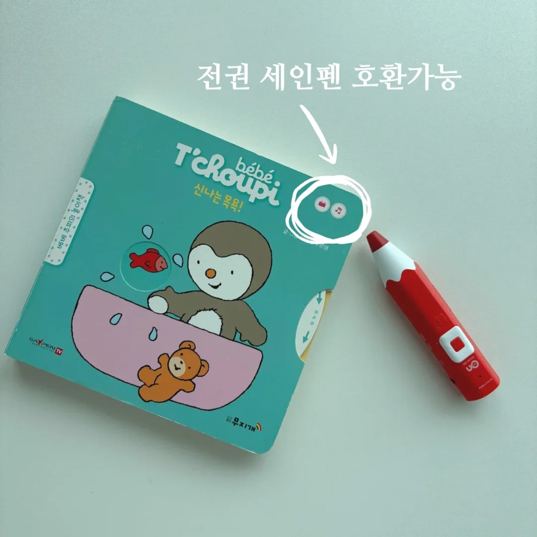 망고 복숭아 과일 디저트 클래스 12
