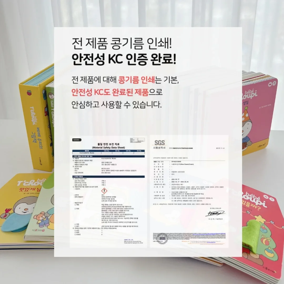 망고 복숭아 과일 디저트 클래스 2