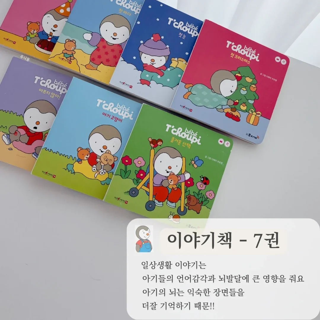 망고 복숭아 과일 디저트 클래스 4