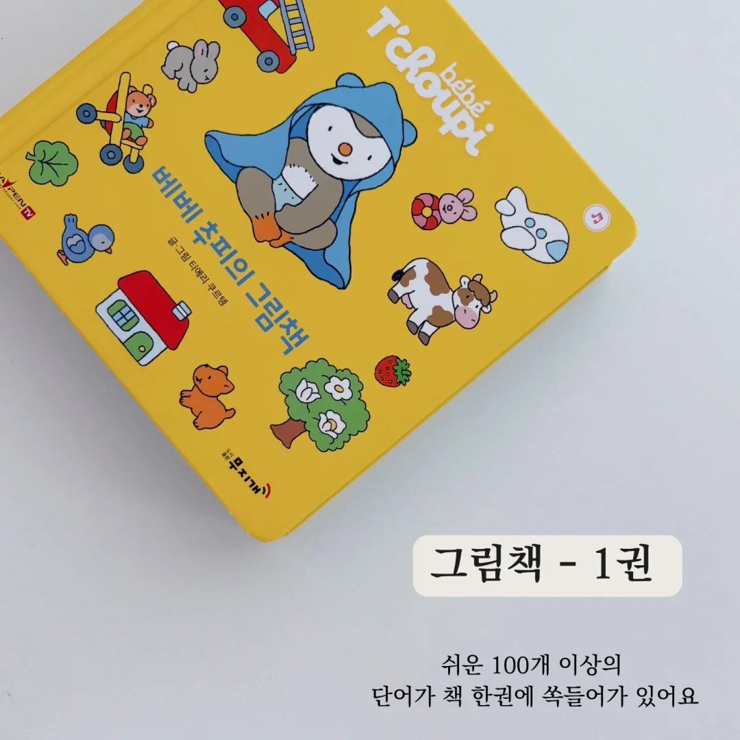 망고 복숭아 과일 디저트 클래스 5
