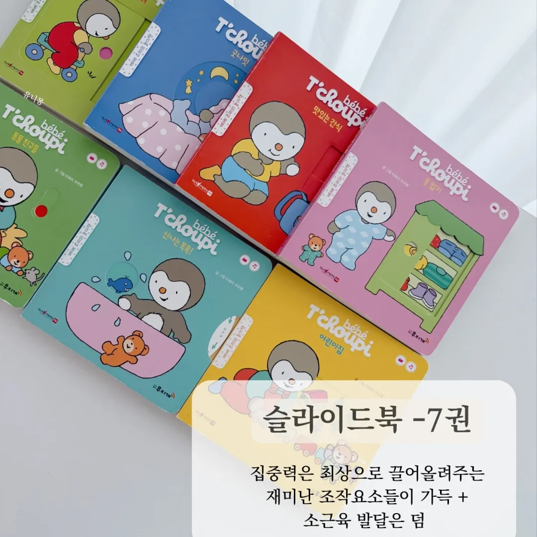 망고 복숭아 과일 디저트 클래스 6