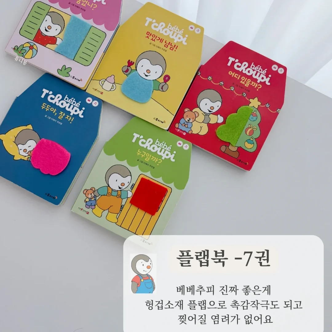 망고 복숭아 과일 디저트 클래스 7