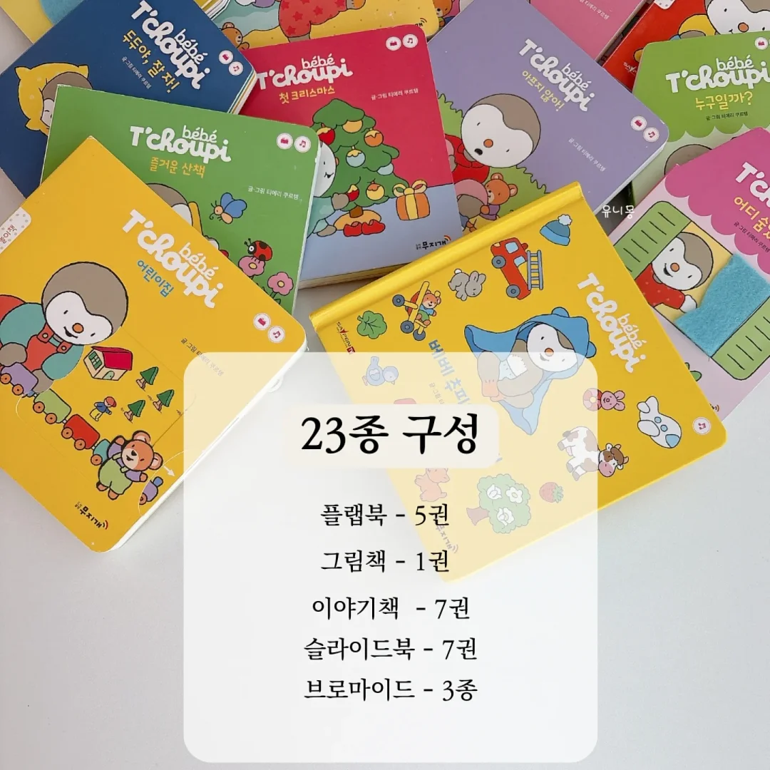 망고 복숭아 과일 디저트 클래스 8